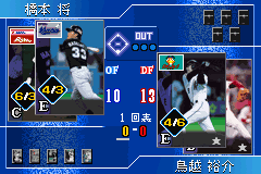 Field of Nine - Digital Edition 2001 Screenshot 1